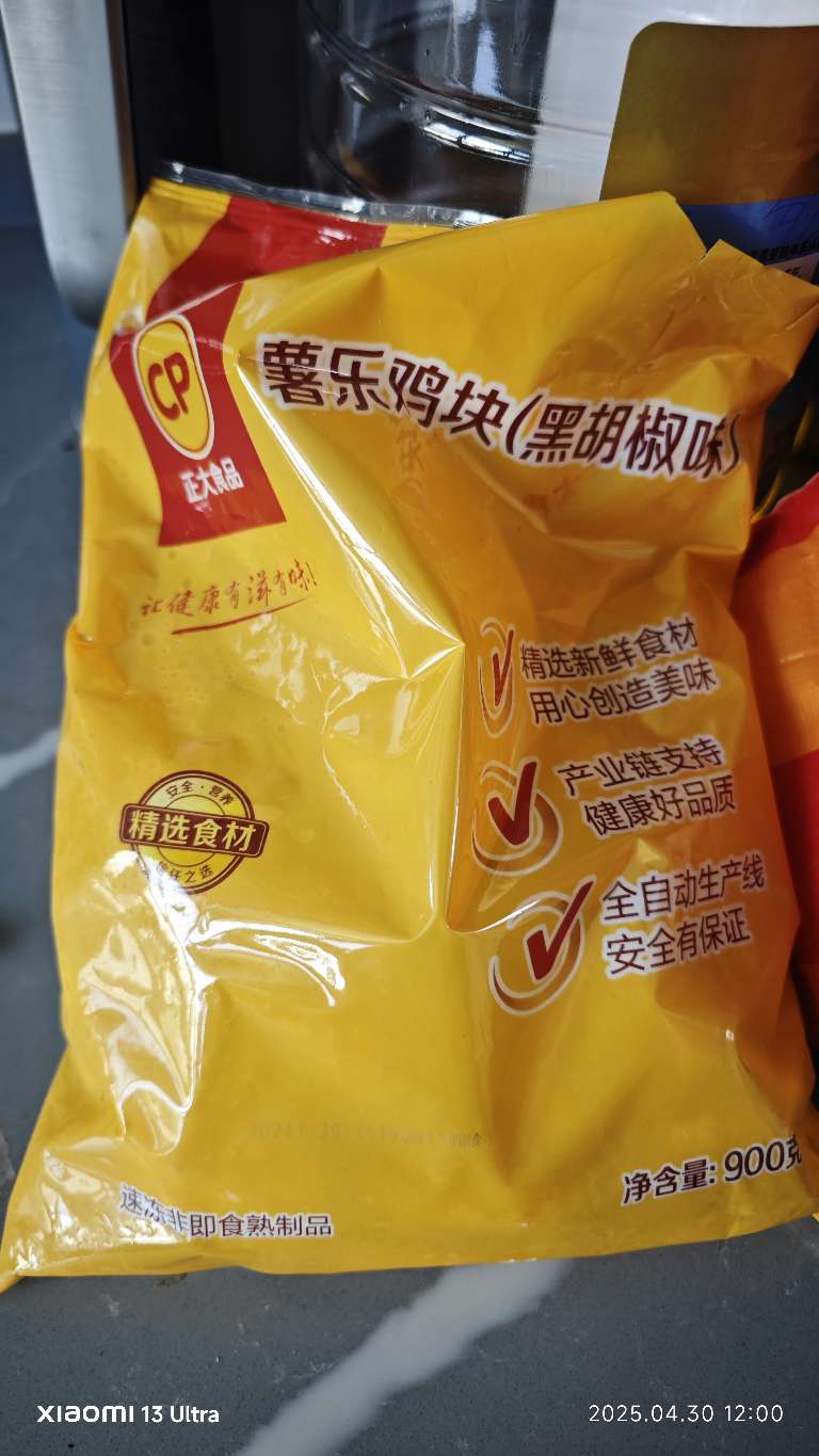 图叨叨_20250430_133207(2).jpg