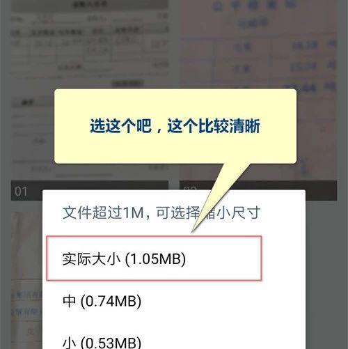 扫描全能王 CamScanner Phone PDF Creator-习听风雨